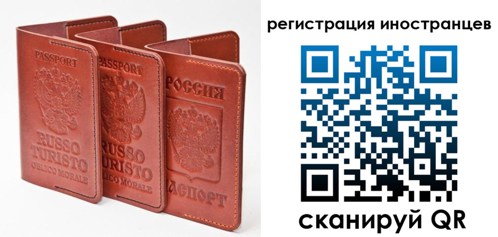 временная регистрация 2025 в Урени