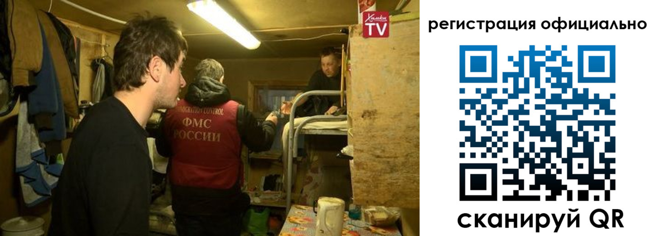 прописка для кредита в Урени