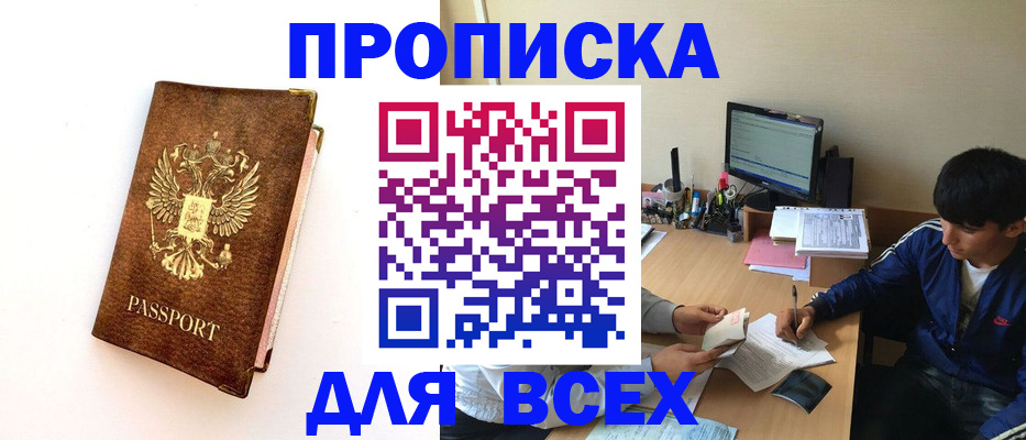 регистрация для дет. сада в Урени